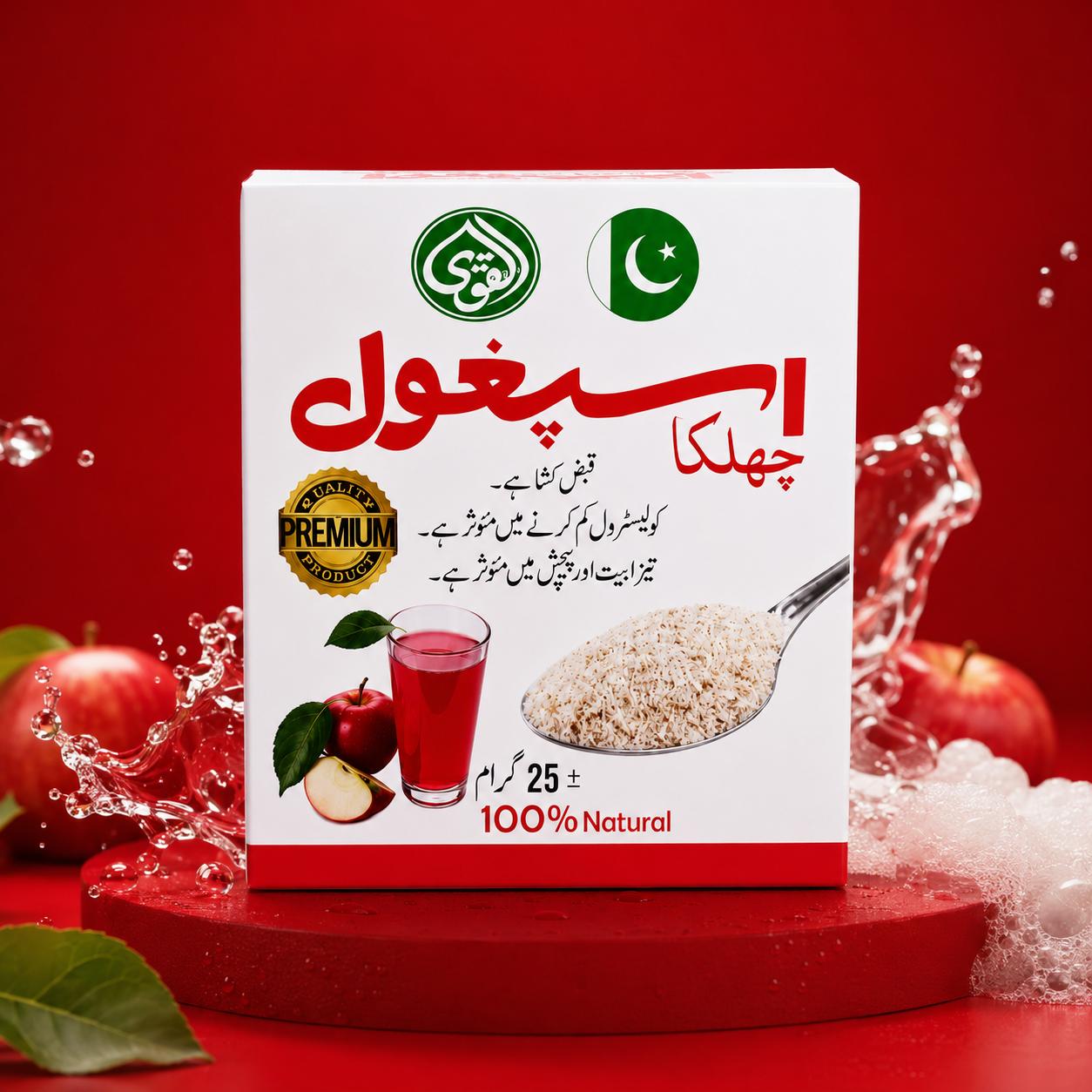 Ispaghol 25gm Mini Box